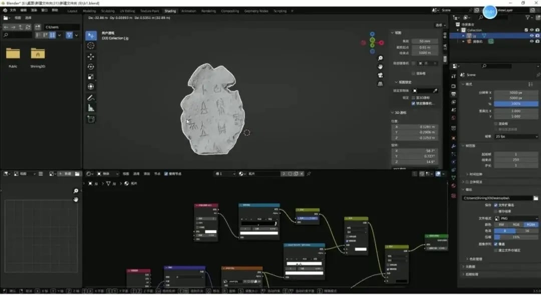 Create digital rubbings using Blender